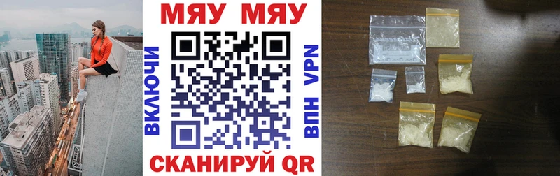 Что такое Коряжма Alpha-PVP  МЕФ  MEGA рабочий сайт  Марихуана  COCAIN  ГАШИШ 