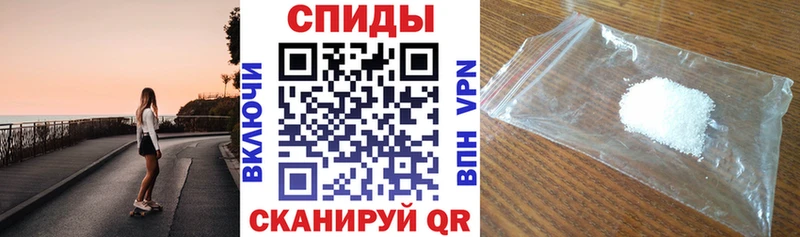 АМФЕТАМИН 98% Коряжма