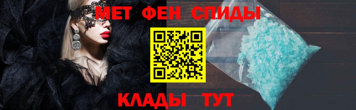 Amphetamine Розовый  Амфетамин  Коряжма  Вход с VPN  АМФЕТАМИН 