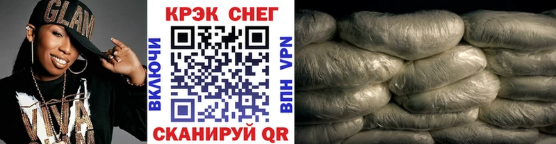 Кокаин Эквадор  Коряжма 