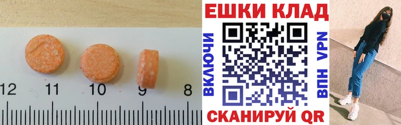 Ecstasy 99%  Коряжма 
