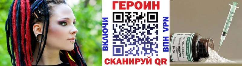закладки Коряжма Героин герыч