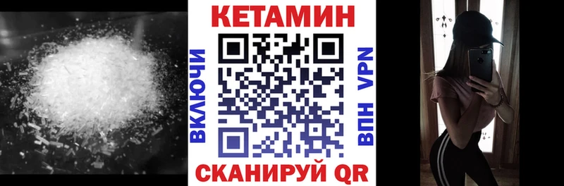 КЕТАМИН ketamine  купить закладку  Коряжма 