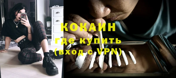 MDMA Костерёво