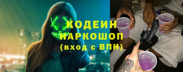 альфа пвп VHQ Козловка