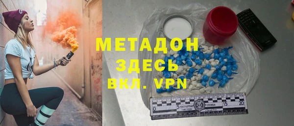 MDMA Костерёво