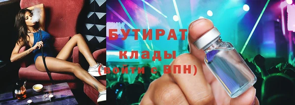 соль курить ск Корсаков