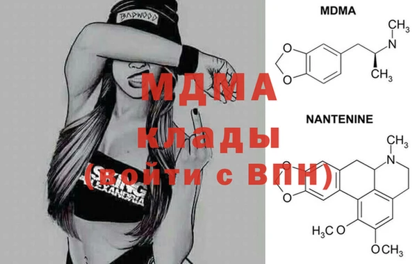 MDMA Костерёво