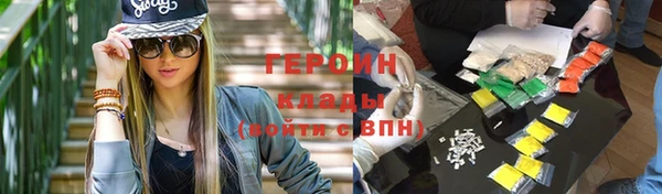 соль курить ск Корсаков