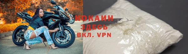 MDMA Костерёво