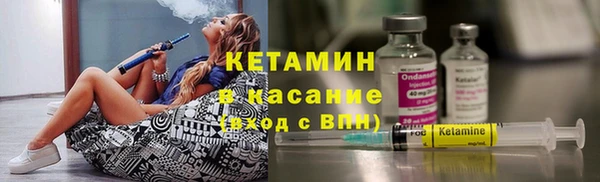 бутират Козельск