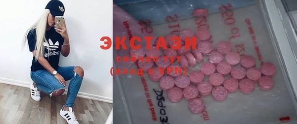 MDMA Костерёво