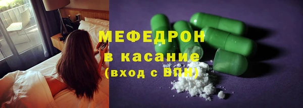 сатива Болохово