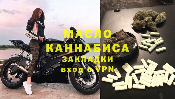 альфа пвп VHQ Козловка