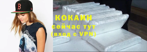 кокаин VHQ Болхов