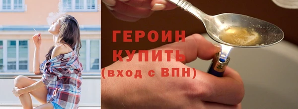 соль курить ск Корсаков