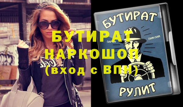 соль курить ск Корсаков