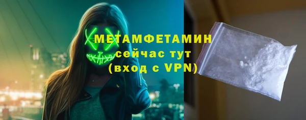 бутират Козельск