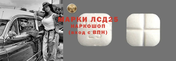 MDMA Костерёво