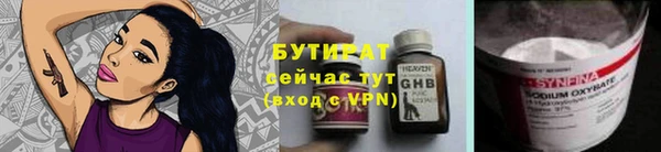 соль ск Кодинск