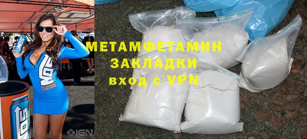бутират Козельск