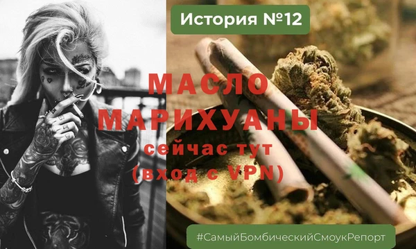 MDMA Костерёво