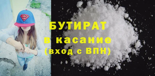 MDMA Premium VHQ Болотное