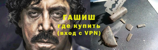 альфа пвп VHQ Козловка