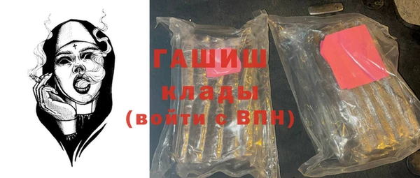 бутират Козельск