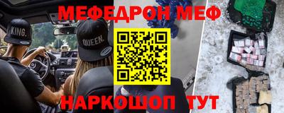 кокаин Гусь-Хрустальный