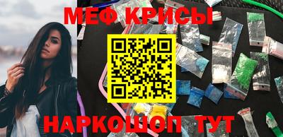 spice Гусиноозёрск