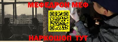 мяу мяу кристалл Гусев