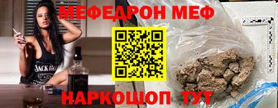spice Гусиноозёрск