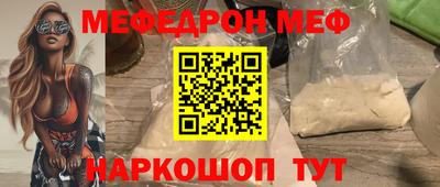 spice Гусиноозёрск