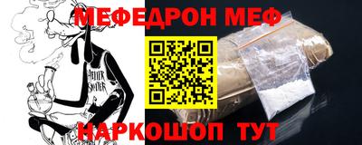 spice Гусиноозёрск
