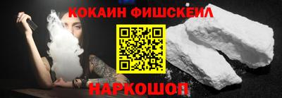 кокаин Гусь-Хрустальный