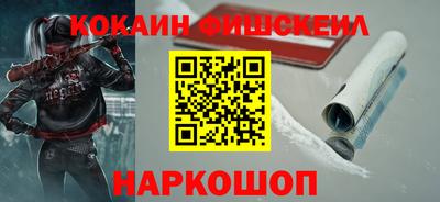 мяу мяу кристалл Гусев