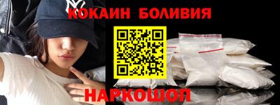 кокаин Гусь-Хрустальный