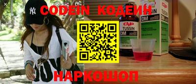 мяу мяу кристалл Гусев