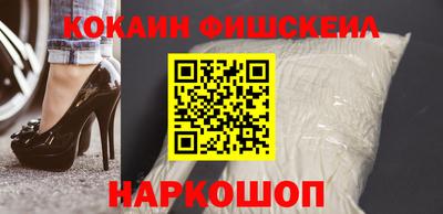 кокаин Гусь-Хрустальный