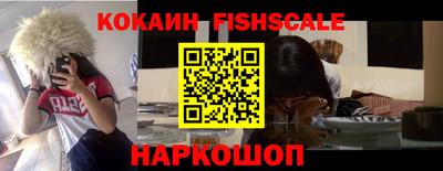 мяу мяу кристалл Гусев
