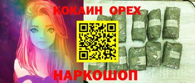 таблы Славянск-на-Кубани