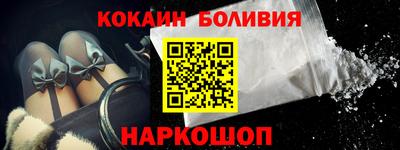 мяу мяу кристалл Гусев