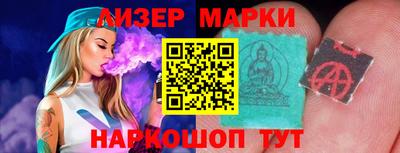 мяу мяу кристалл Гусев