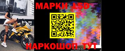мяу мяу кристалл Гусев