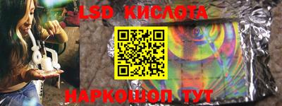 spice Гусиноозёрск