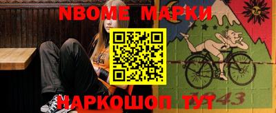 spice Гусиноозёрск