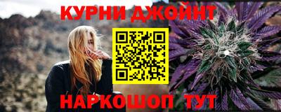 spice Гусиноозёрск