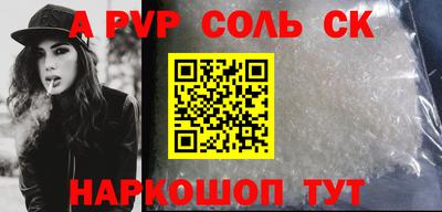 кокаин Гусь-Хрустальный