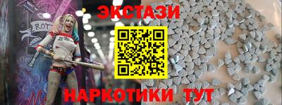 spice Гусиноозёрск